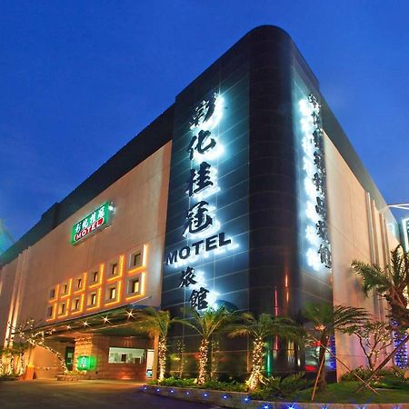 Changhua Laurel Boutique Motel Ngoại thất bức ảnh